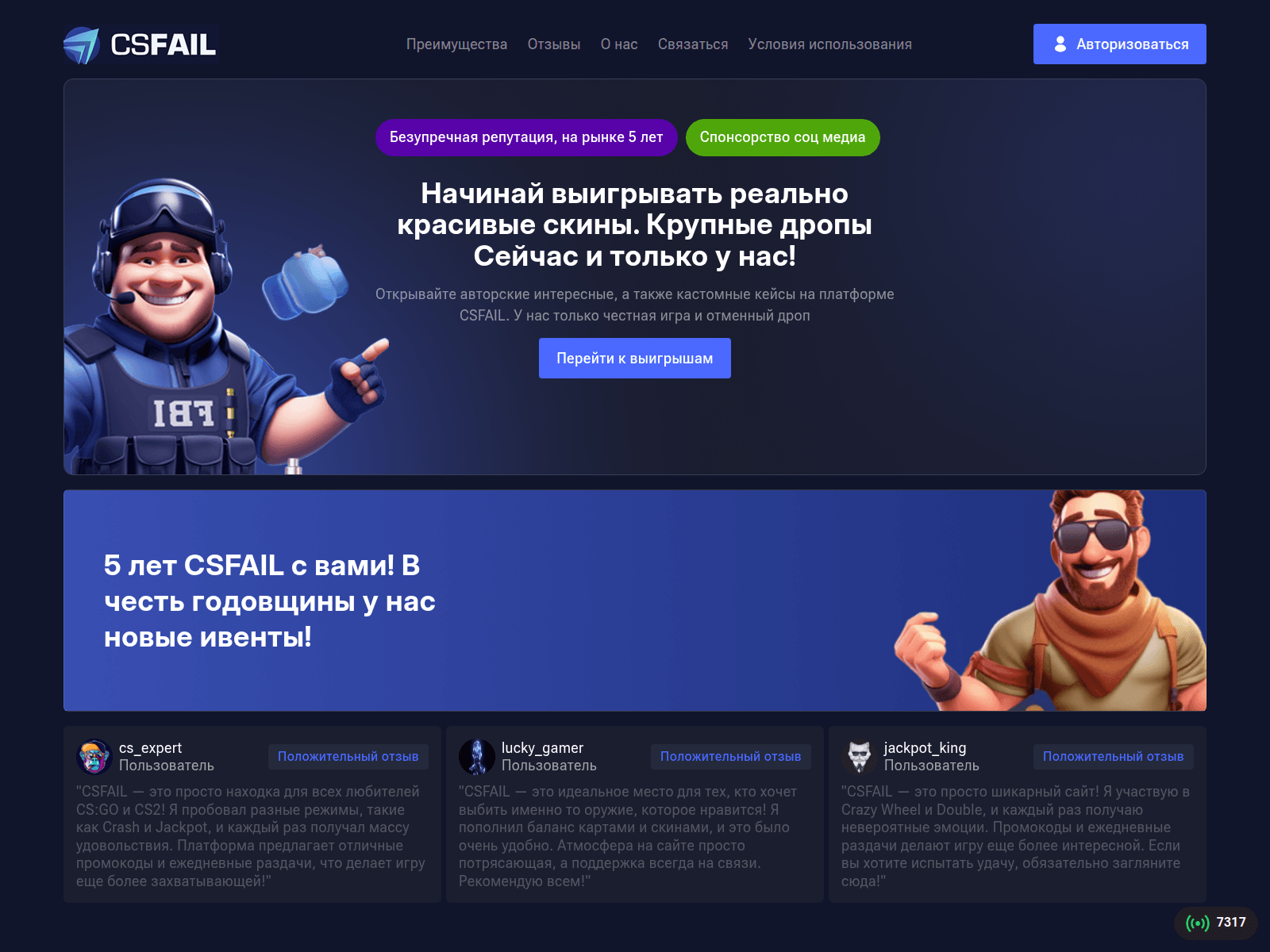 Screenshot of csfeail.com