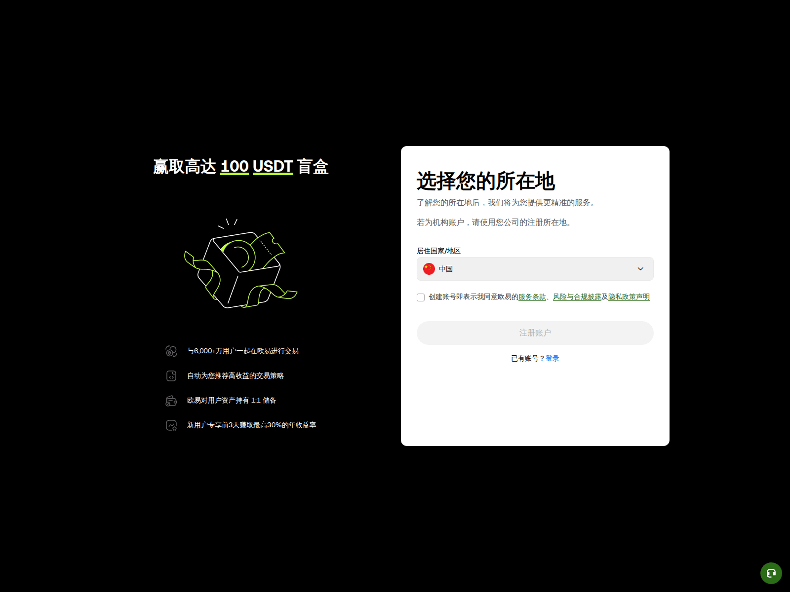 Screenshot of www.tqxxbymem.com