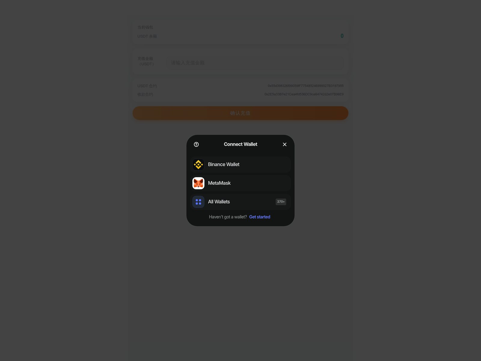 Screenshot of test.yomall.org