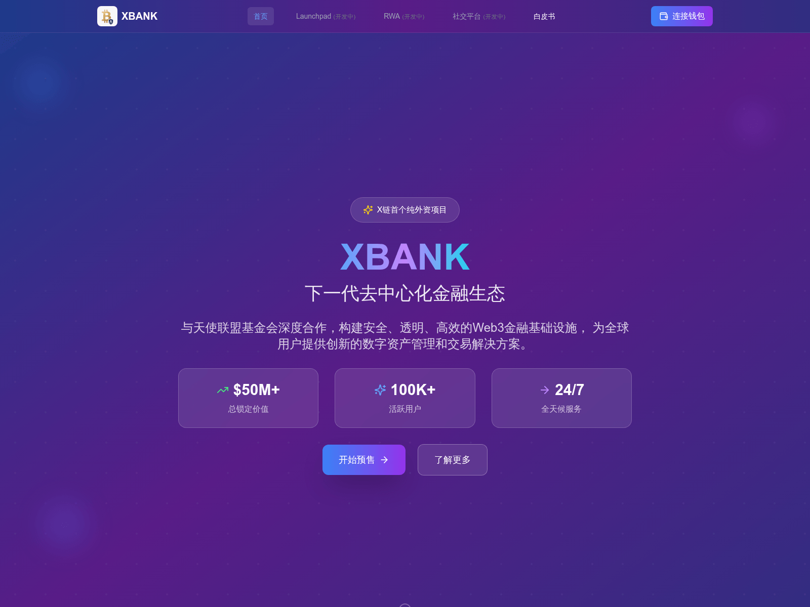 Screenshot of xbanks.fun