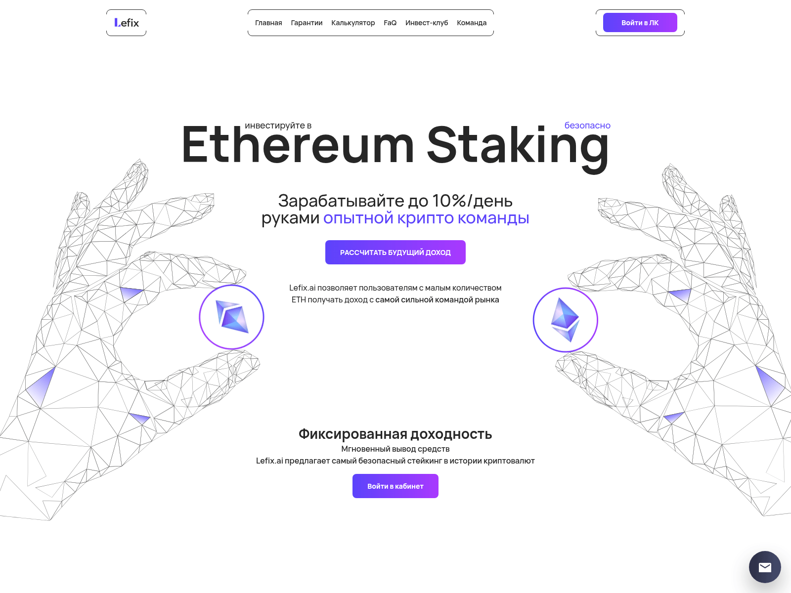 Screenshot of elvix.io