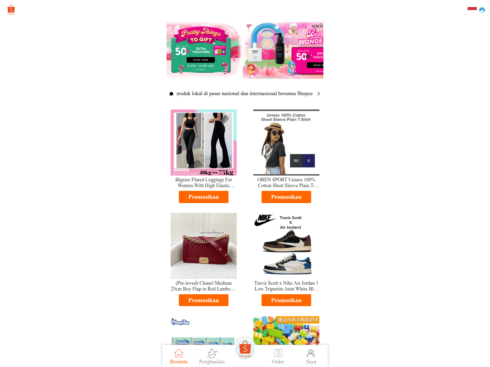 Screenshot of partnerinternship.com