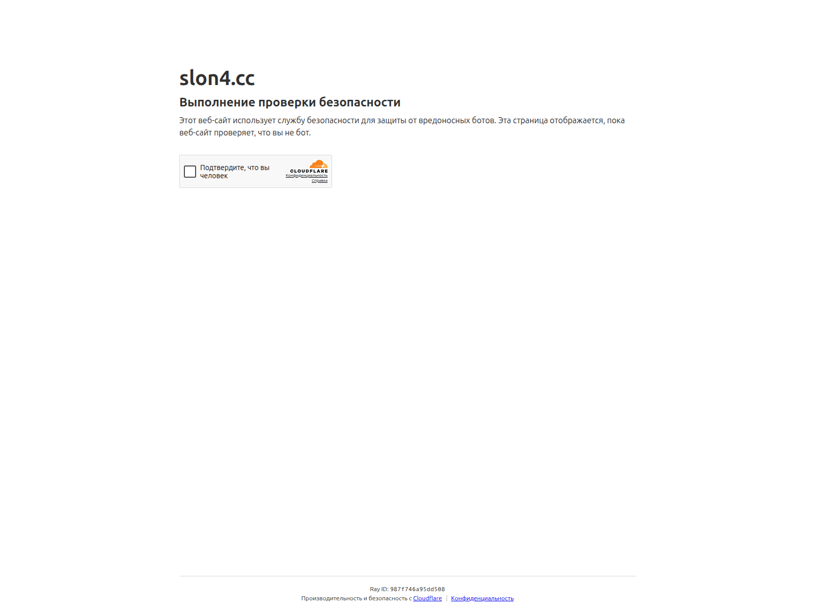 Screenshot of sloan3.net