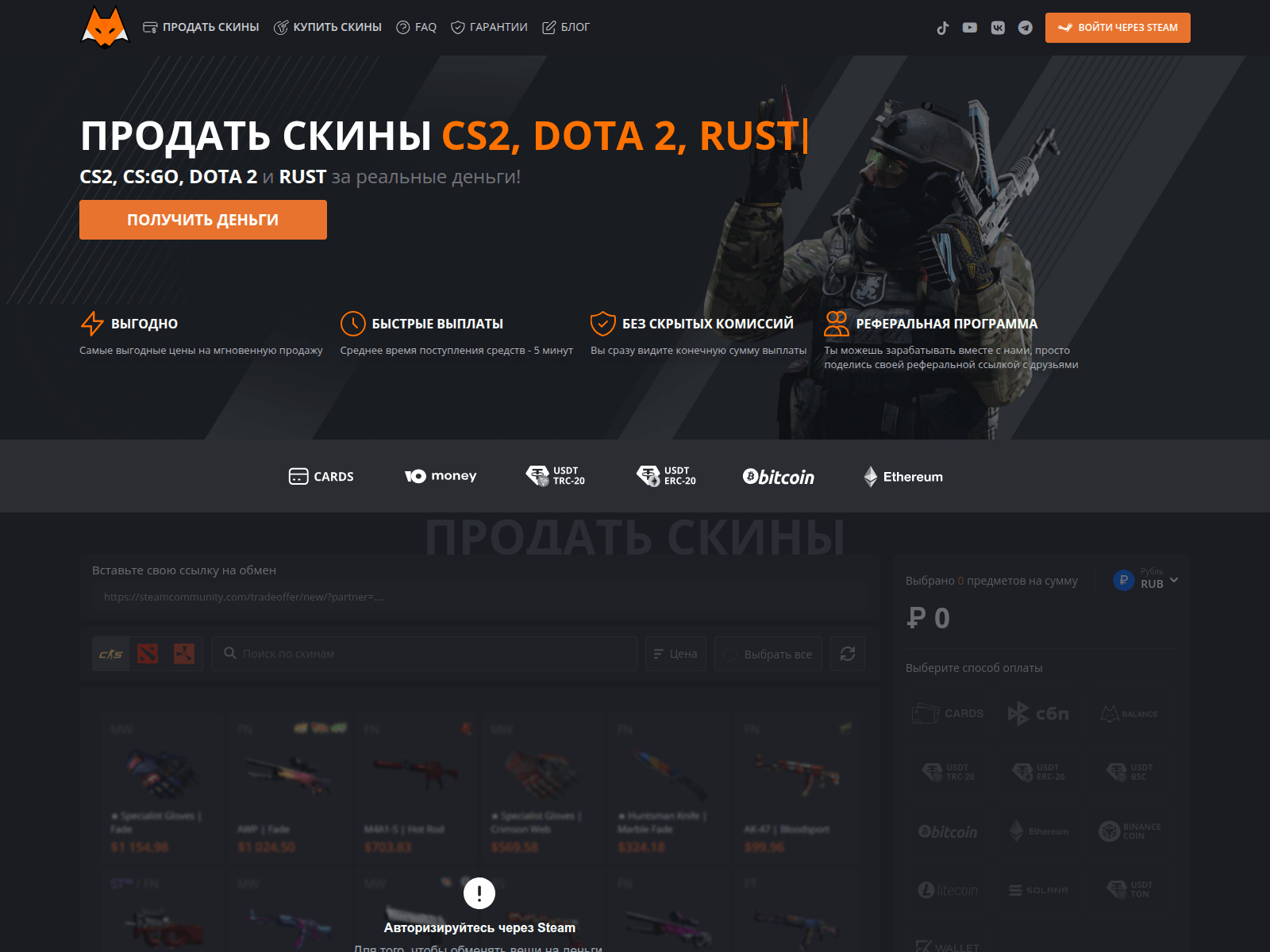 Screenshot of lis-skims.com