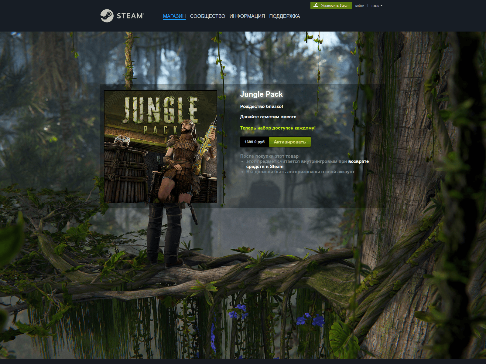 Screenshot of steamcounmunity.com