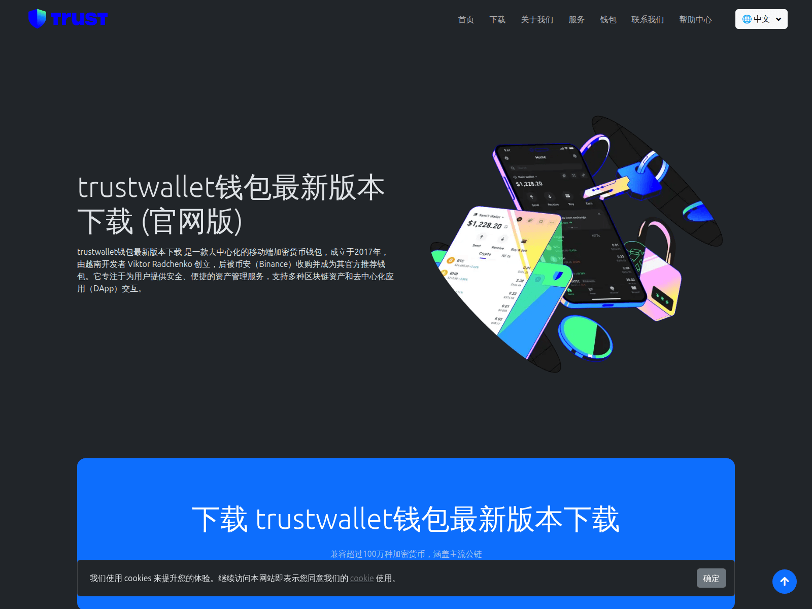 Screenshot of www.jcjktj.com