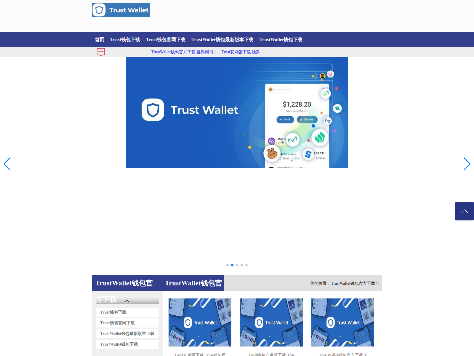 Screenshot of trustth.com