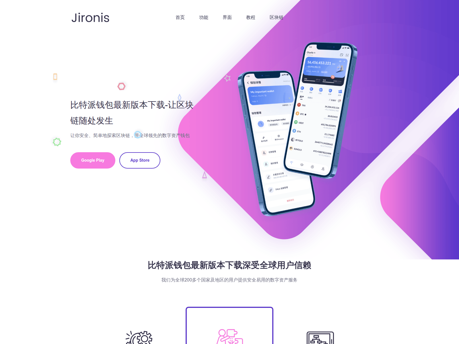 Screenshot of tyhuojia.com