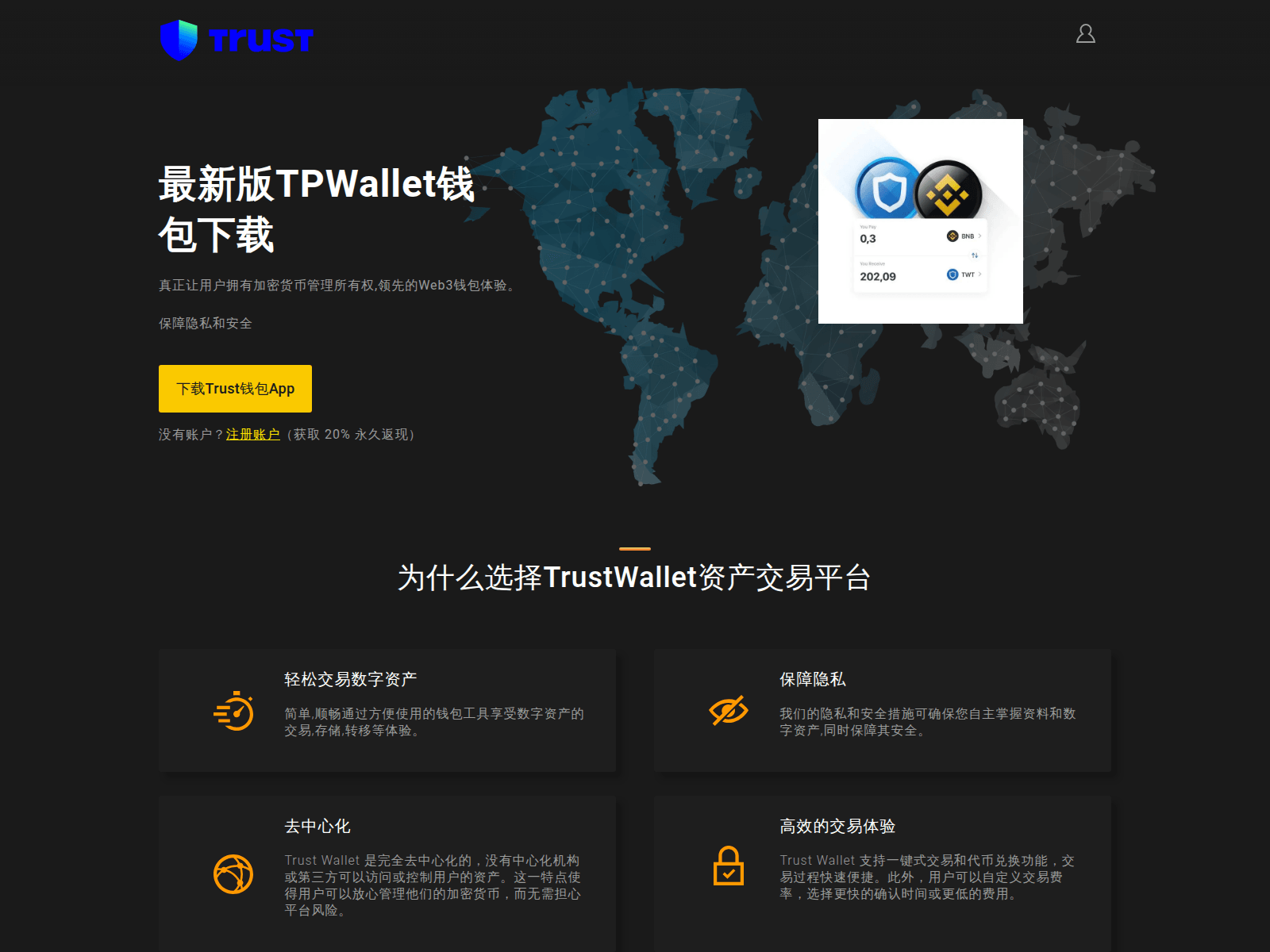 Screenshot of sdlx777.cn