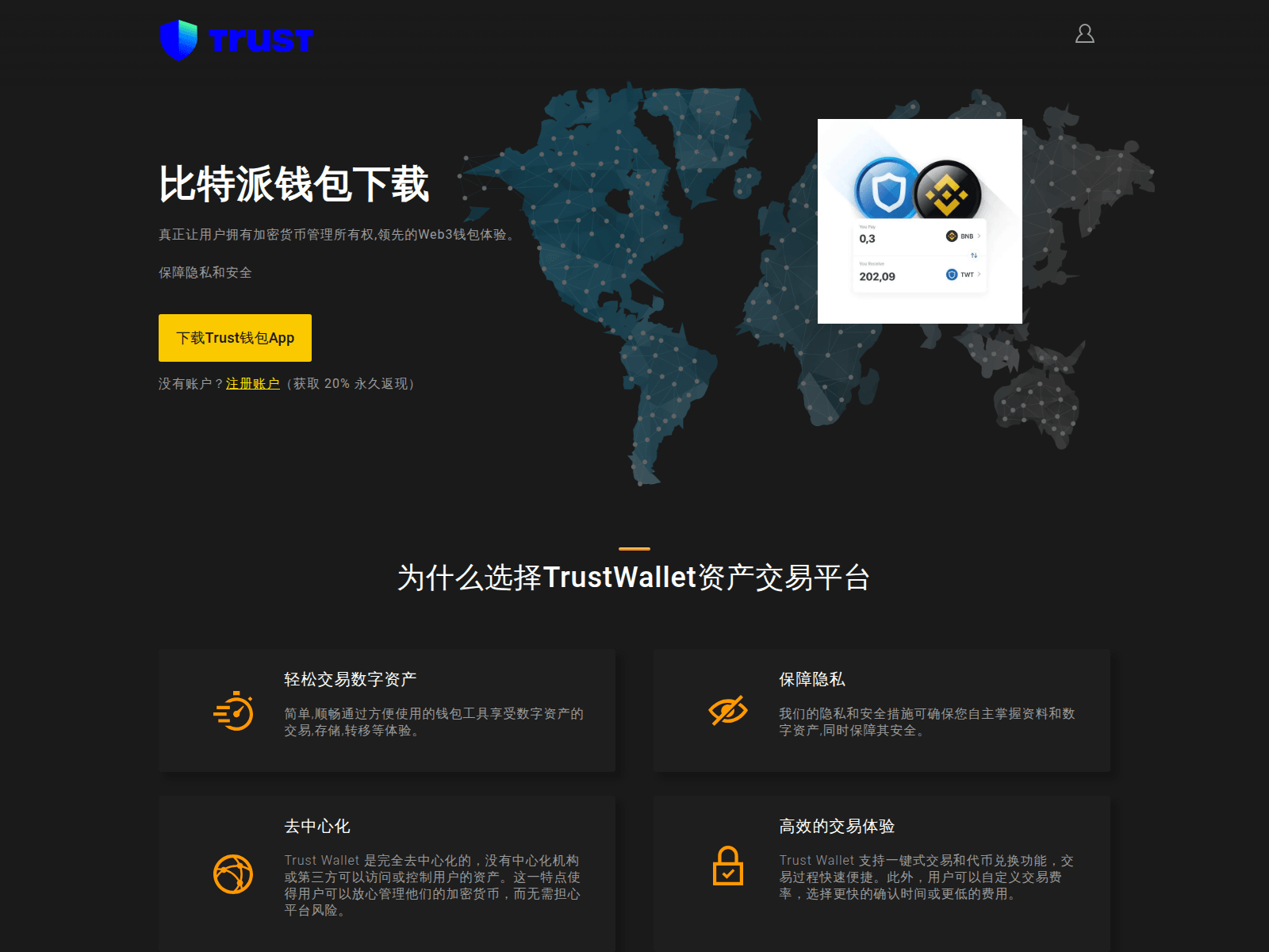Screenshot of lsdpx.com.cn