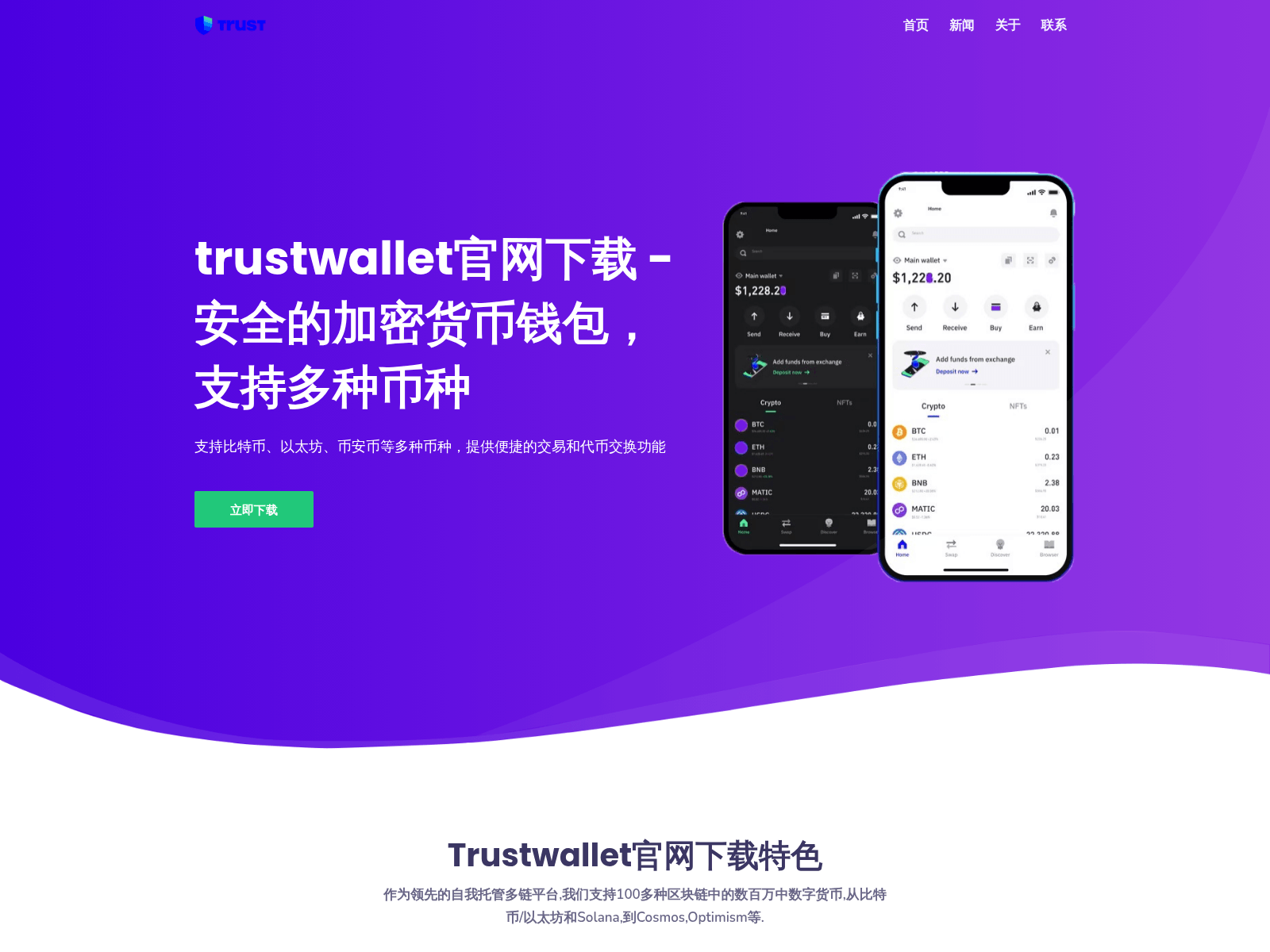 Screenshot of m.fuyuandiyizhongxue.com