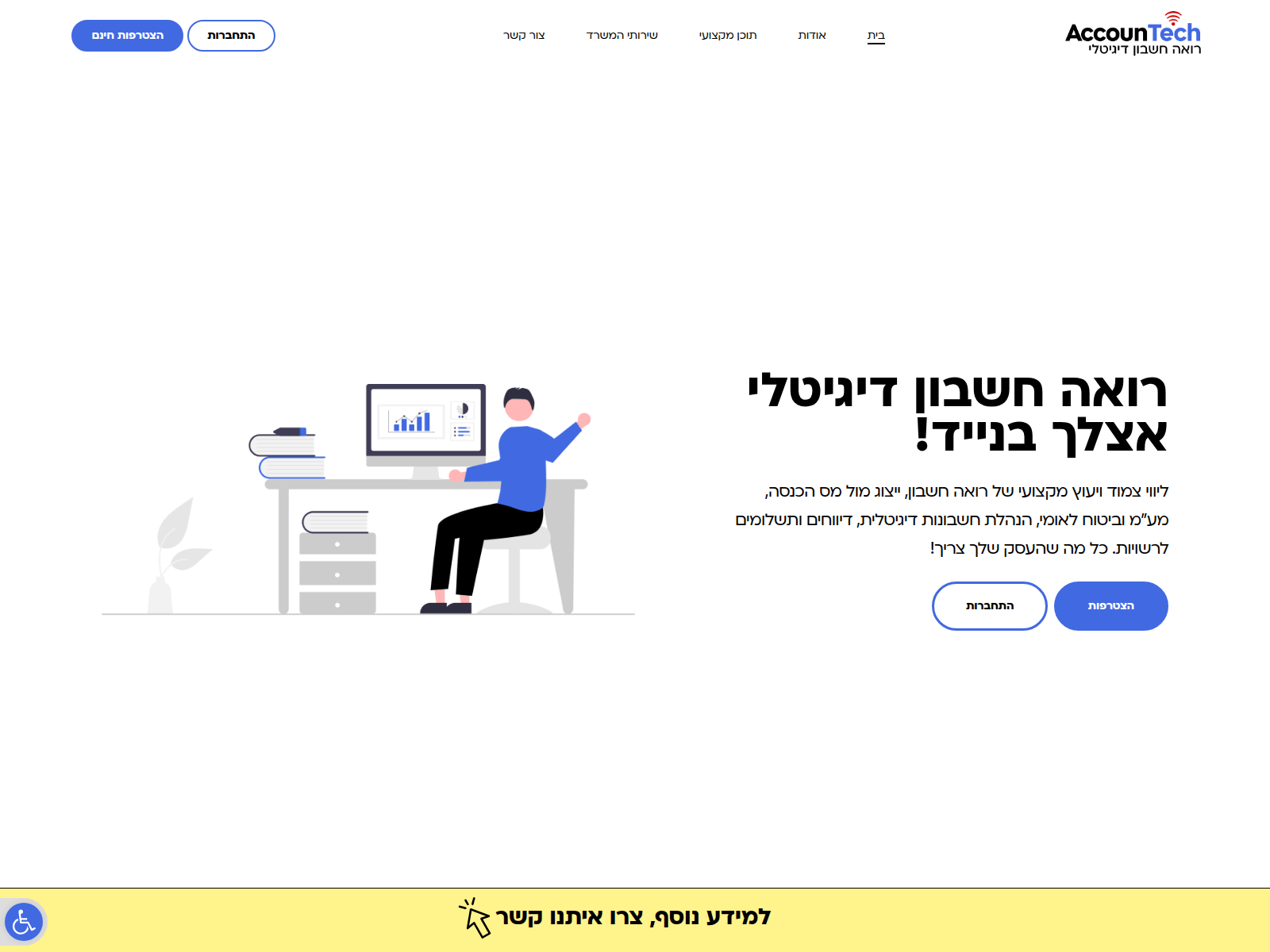 Screenshot of cptoptious.com