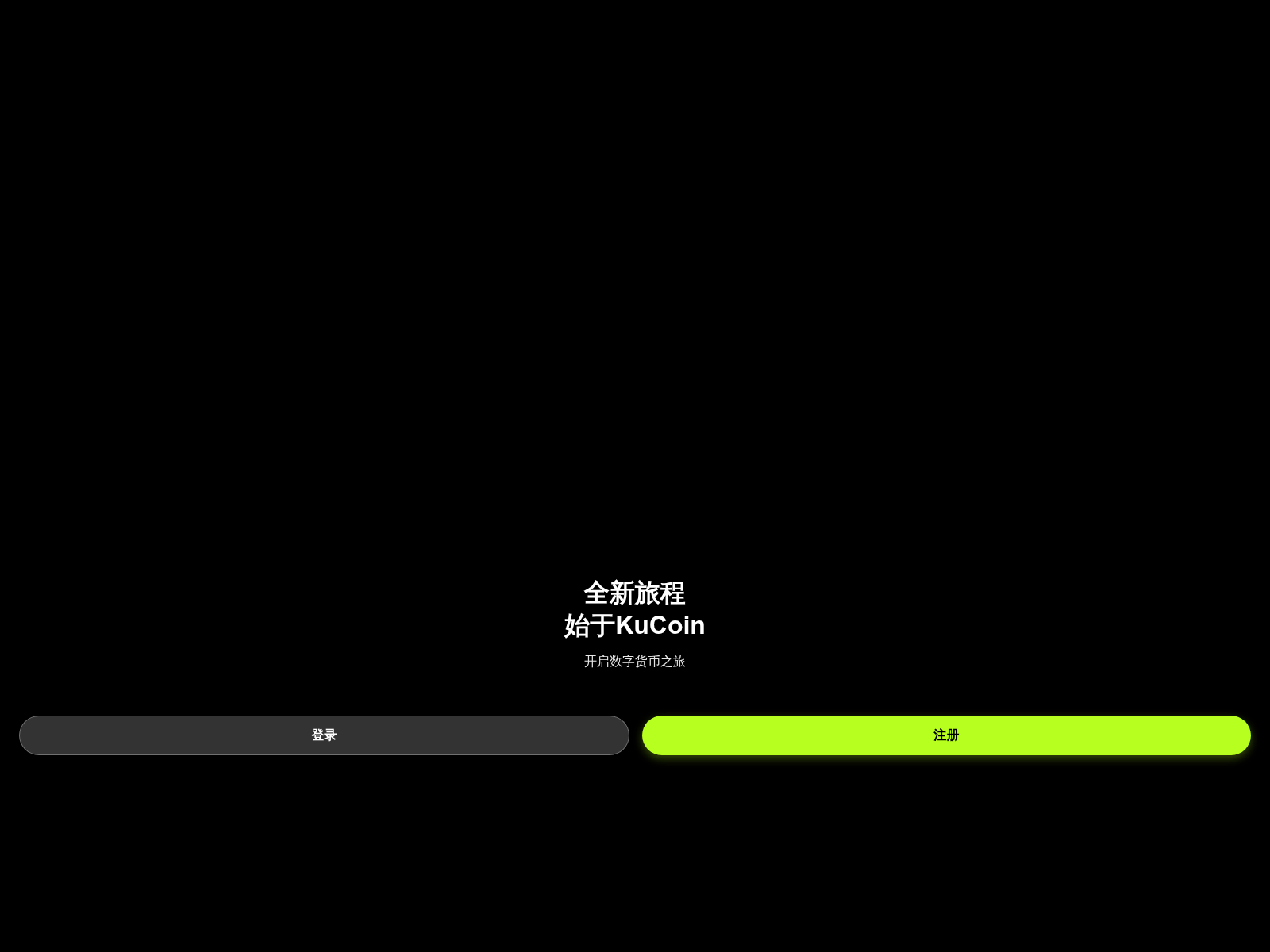 Screenshot of kucoinoxc.nilcat.cn