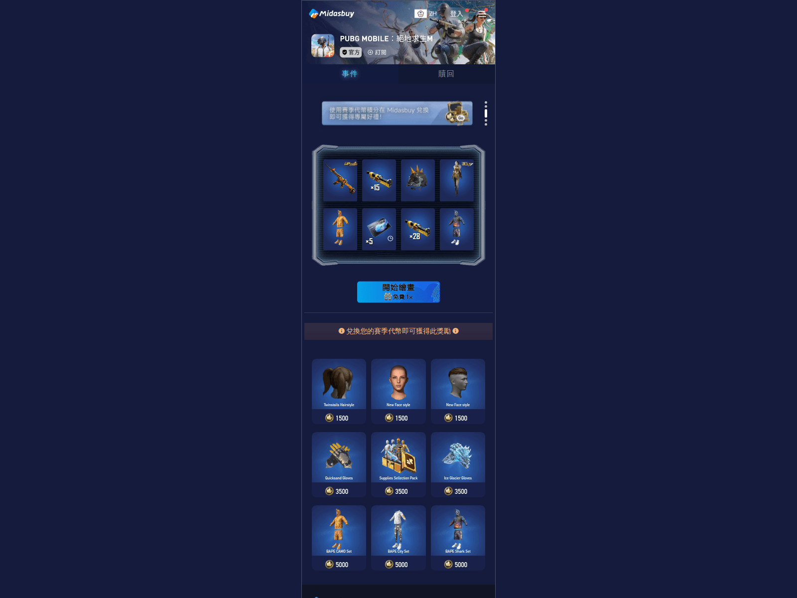 Screenshot of purworejoku.putunesimbah.de