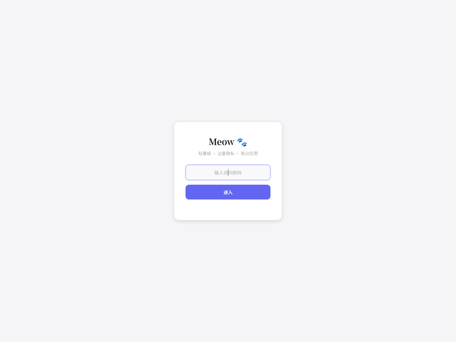 Screenshot of meow.xn--jp8h.de5.net