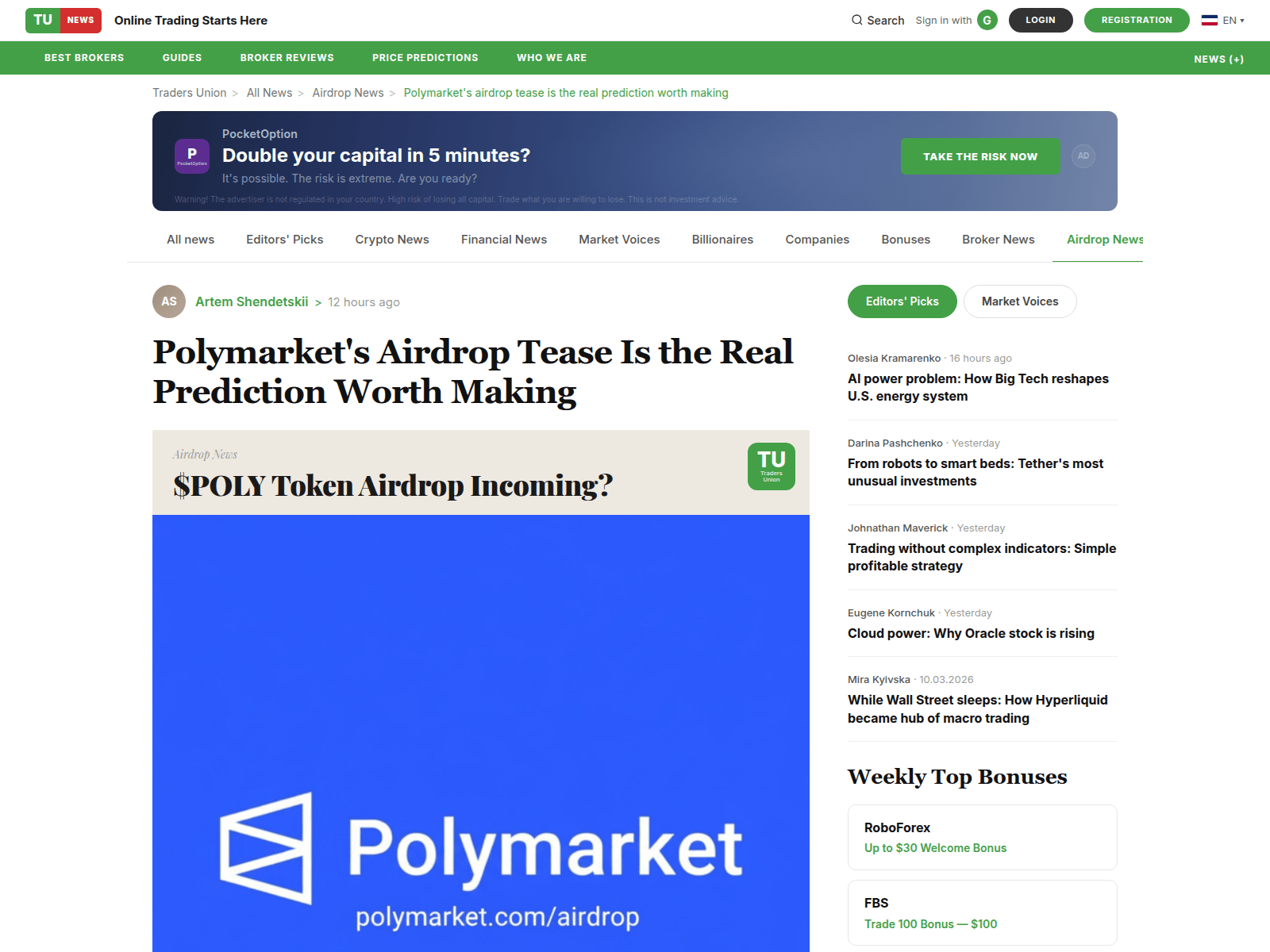 Screenshot of view.news-tradersunion.com
