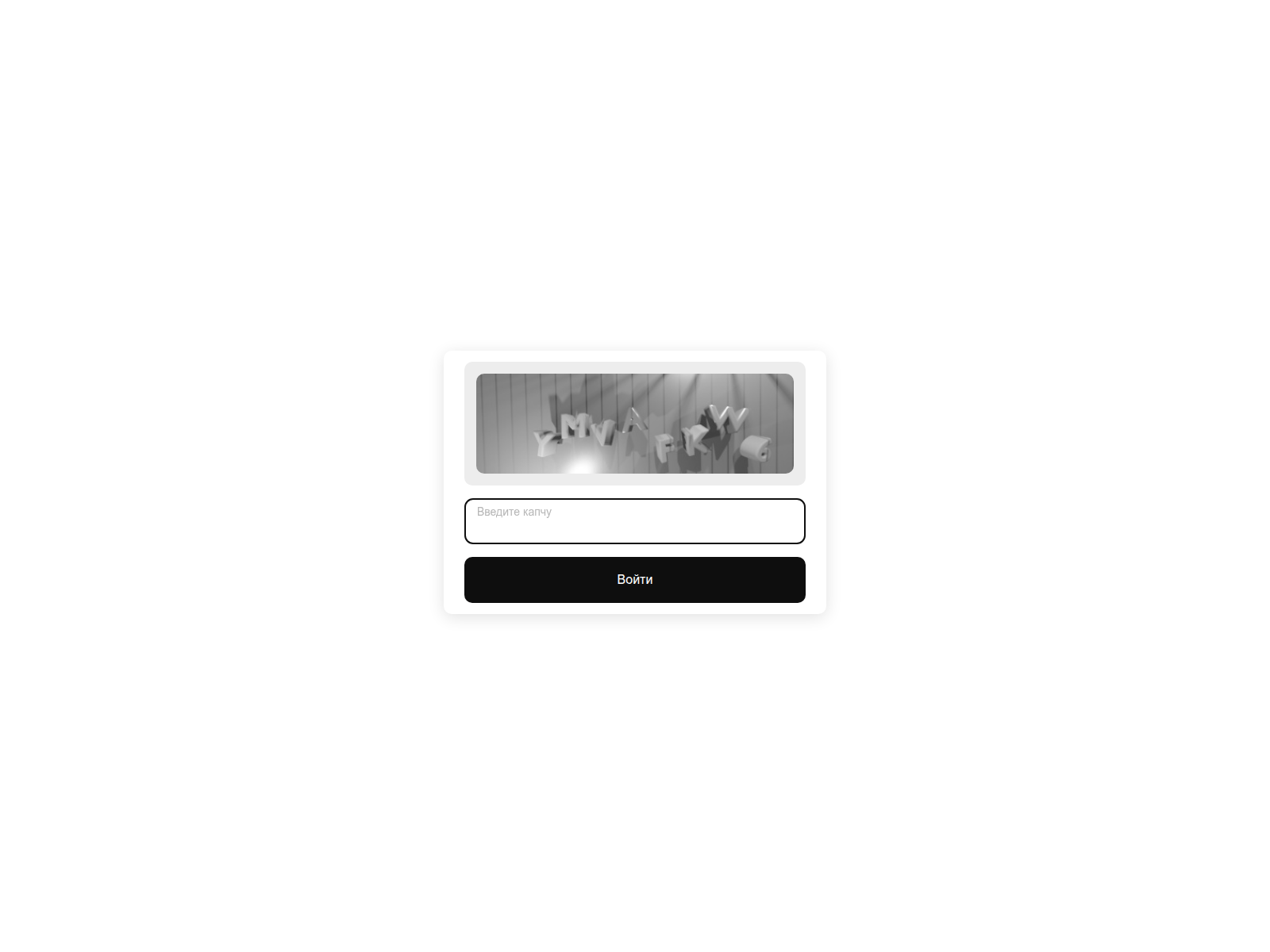 Screenshot of slon2market.cc