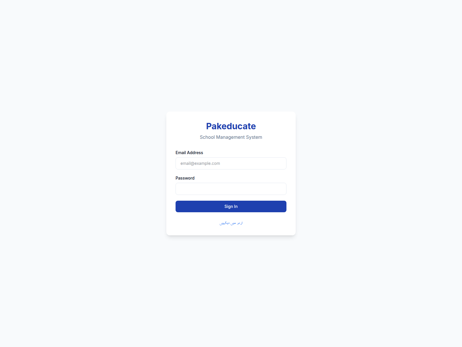 Screenshot of pakeducate.pages.dev