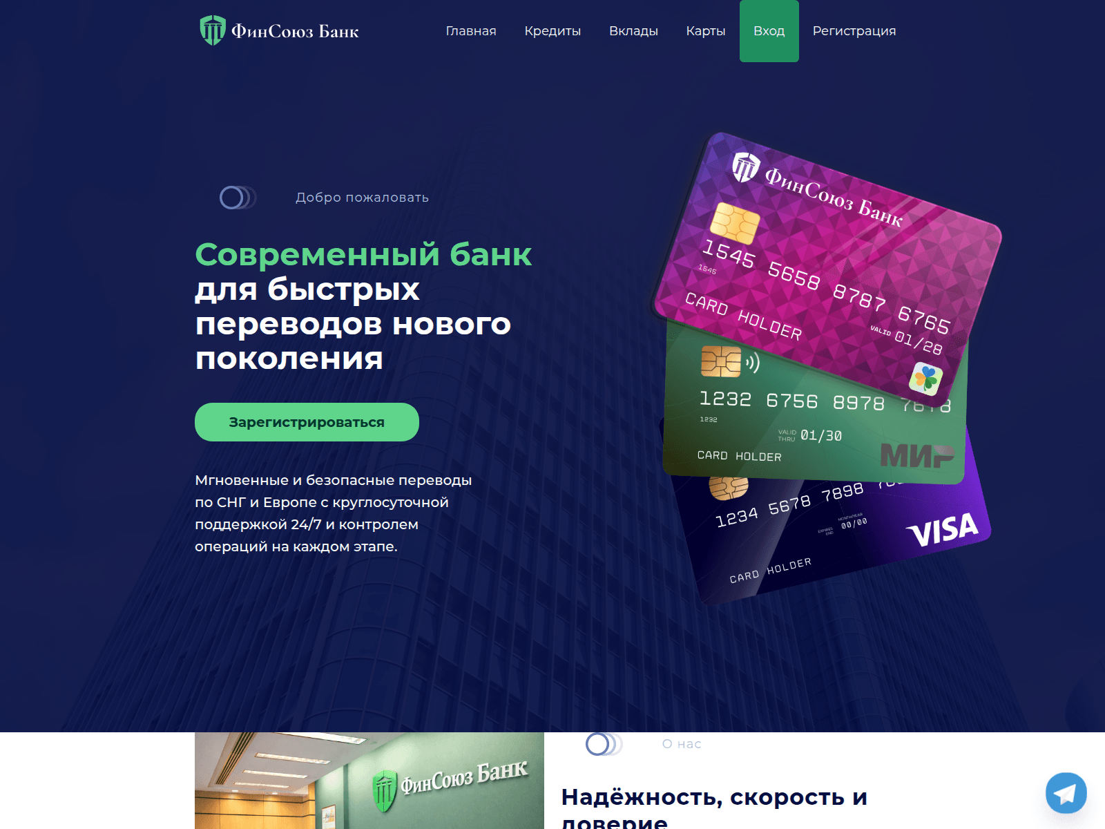 Screenshot of finsoyuzgroup.com