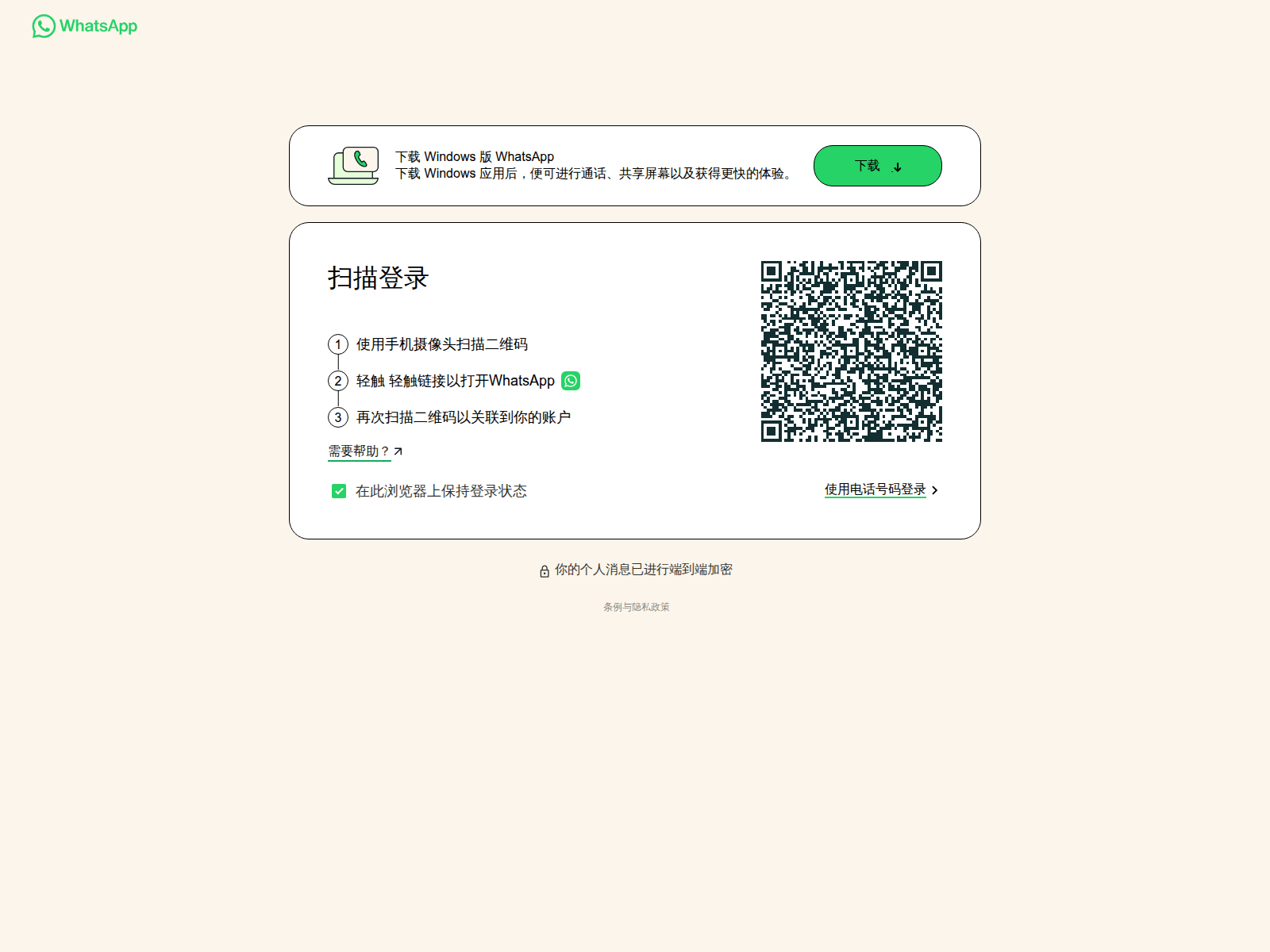 Screenshot of km03.zjczwl.cn