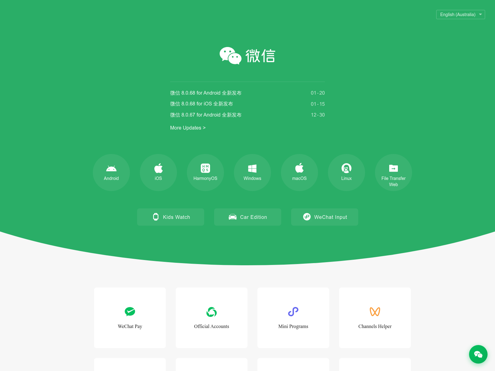 Screenshot of wechathk.org