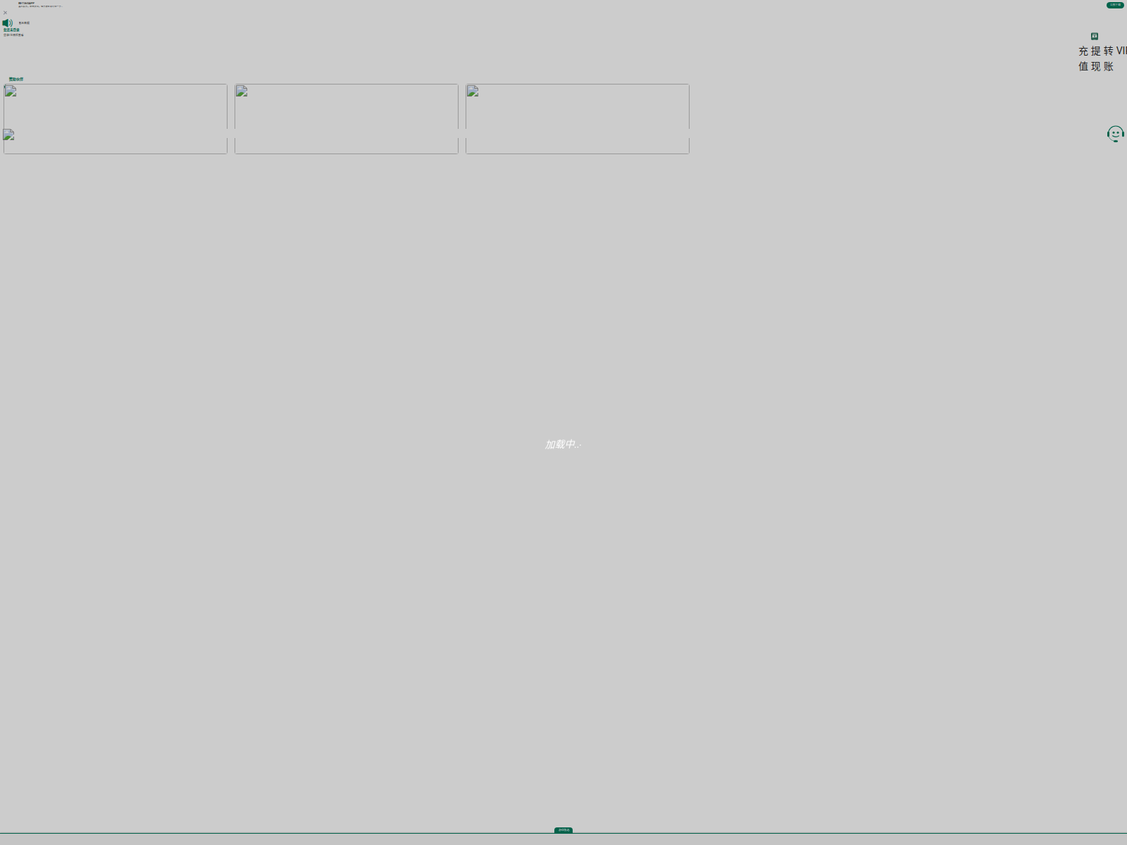 Screenshot of 68065.xyz