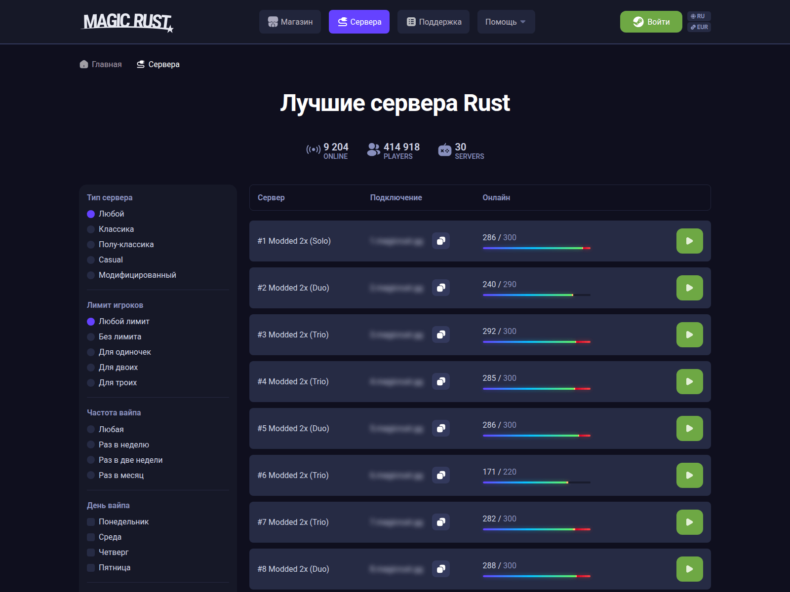 Screenshot of magicrust.org