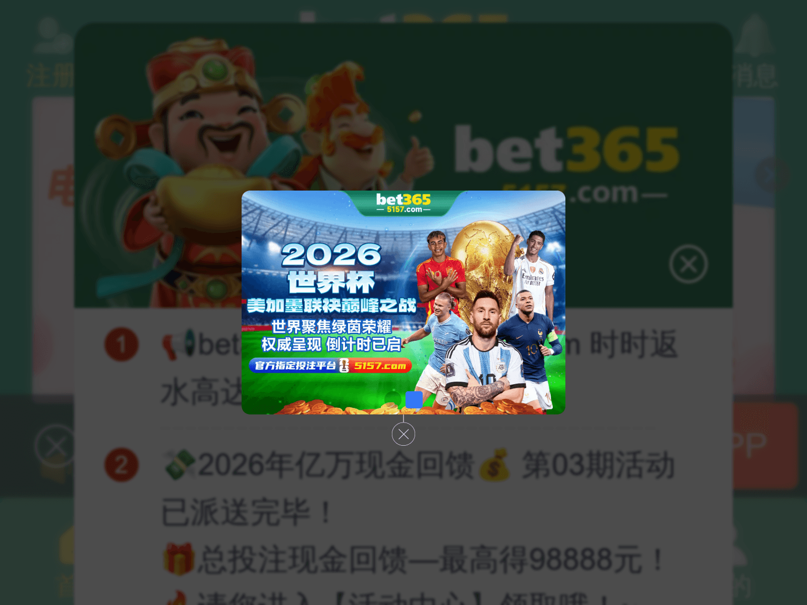 Screenshot of m.51570066.com