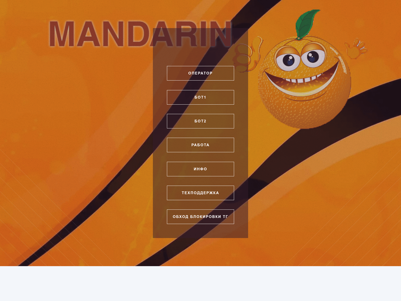 Screenshot of mndr24.cc