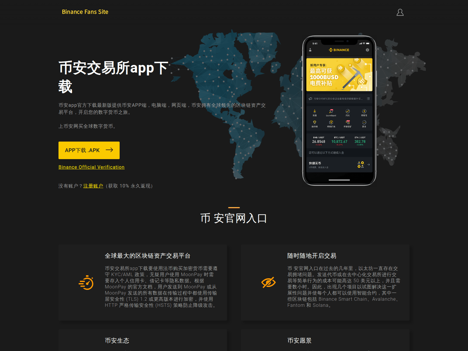 Screenshot of lzhxsy.com