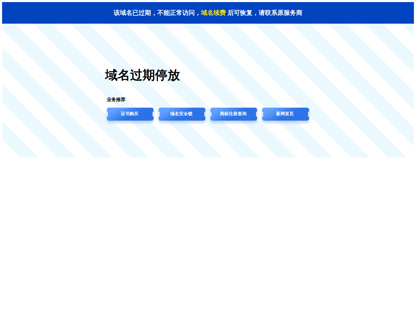 Screenshot of zoomspace.cn