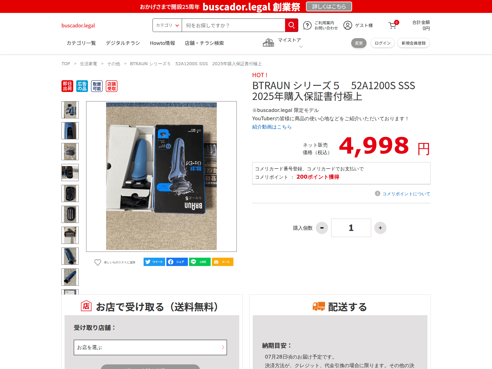 Screenshot of buscador.legal