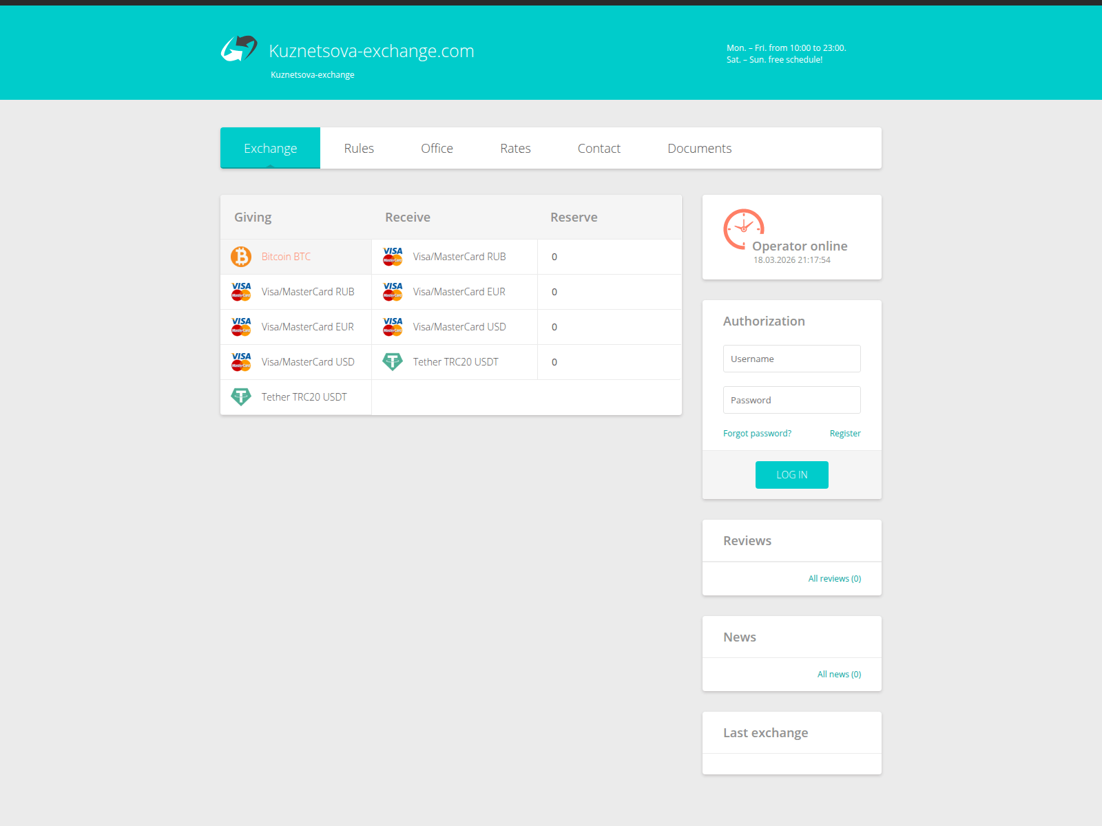 Screenshot of kuznetsova-exchange.com