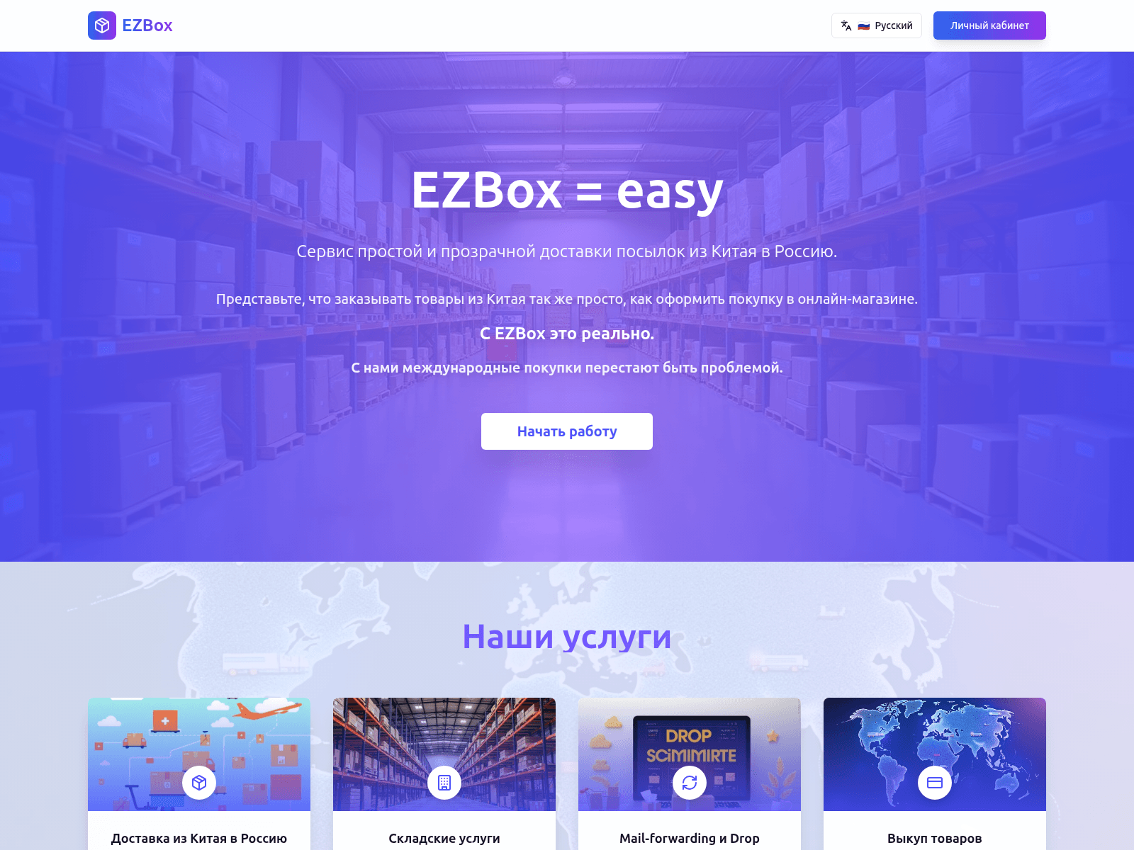Screenshot of ezboxdelivery.com