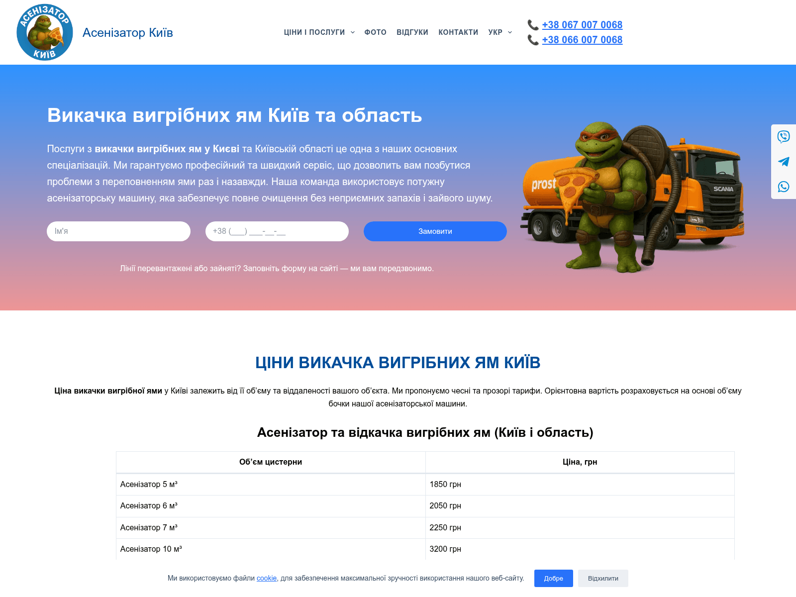 Screenshot of info-vanderlex.com