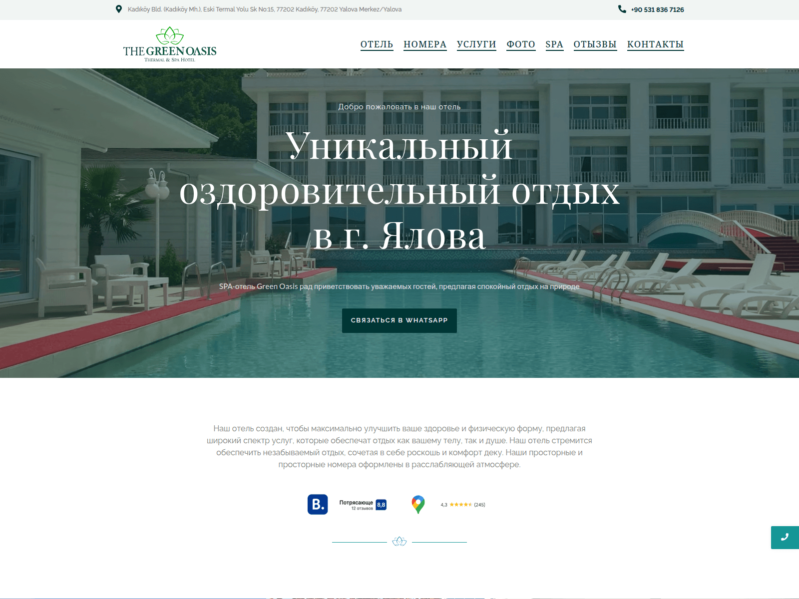 Screenshot of green-oasis-spa-thermal-hotel.com