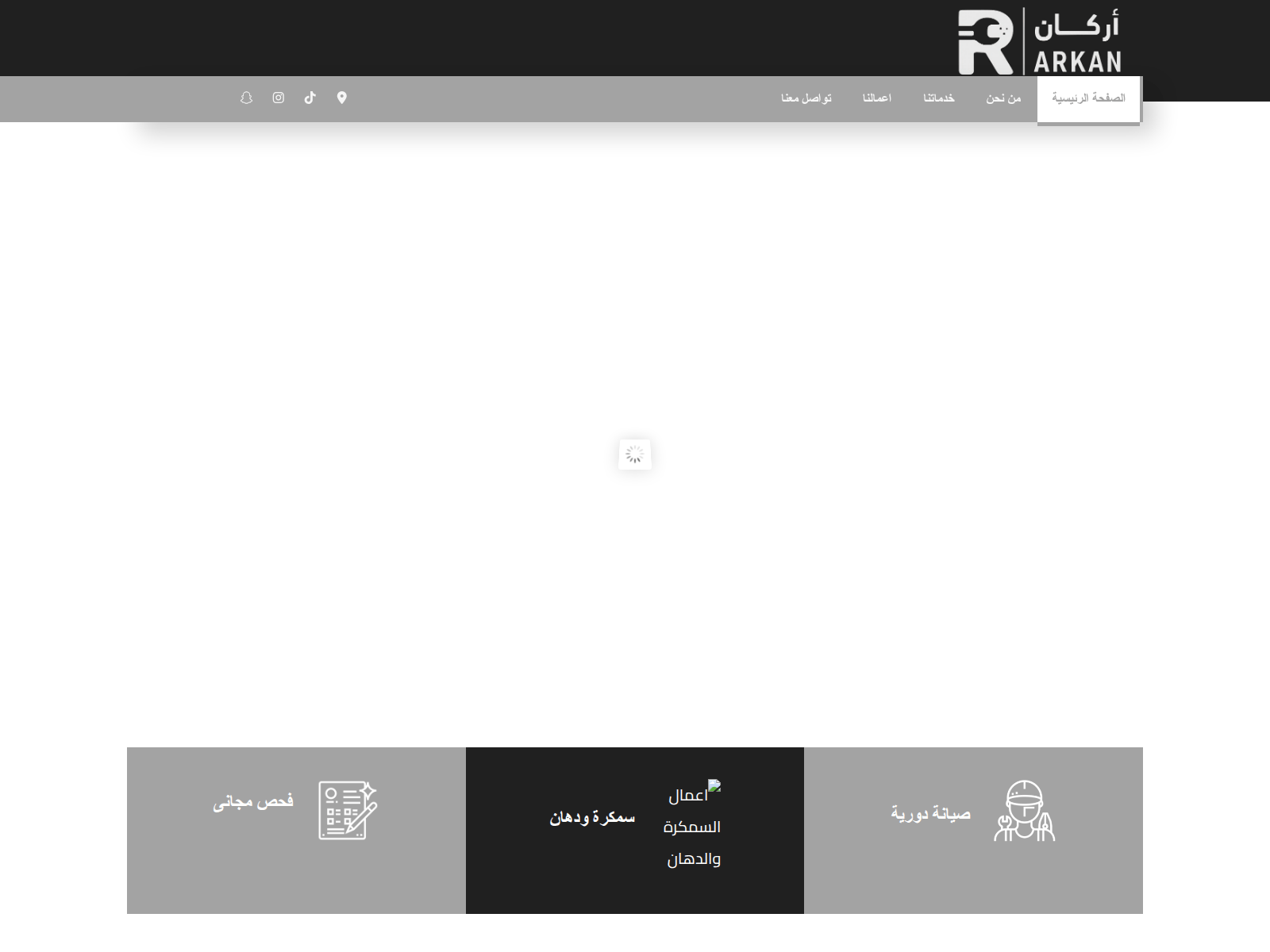 Screenshot of arkanworkshop.com