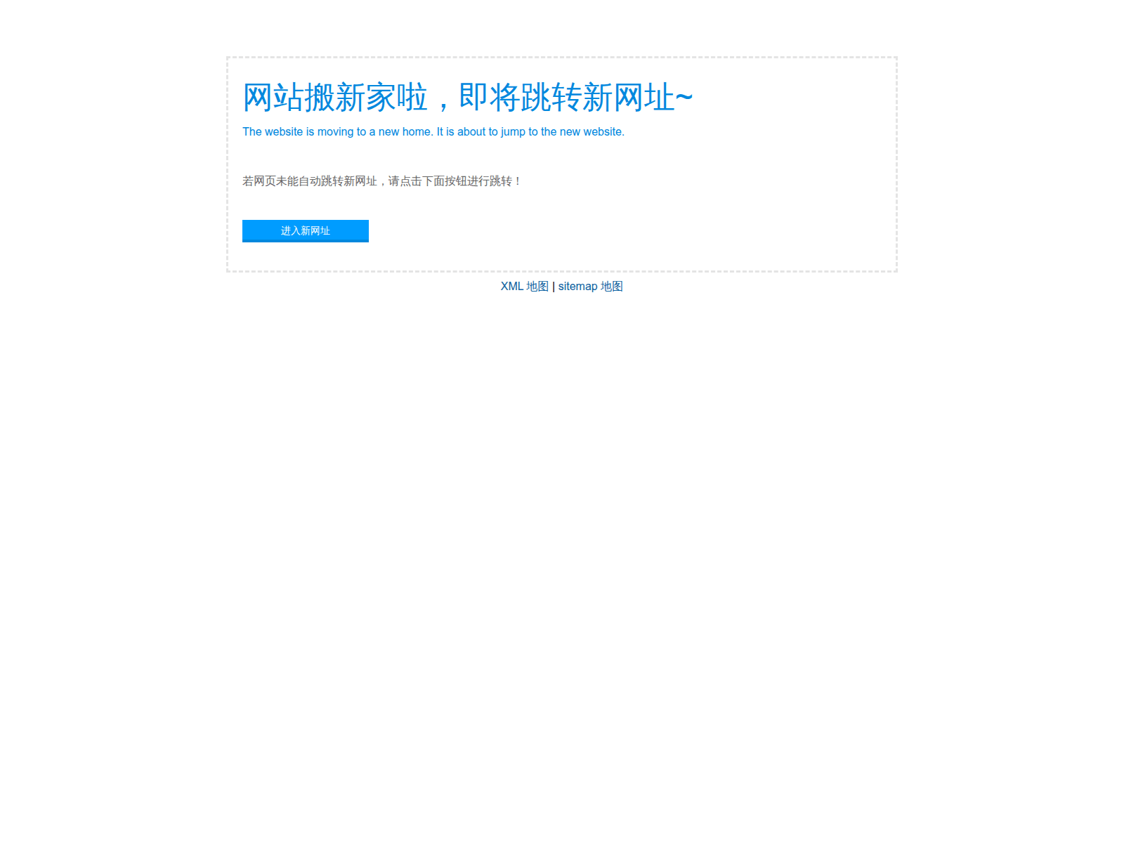 Screenshot of trustwallet-djy.com