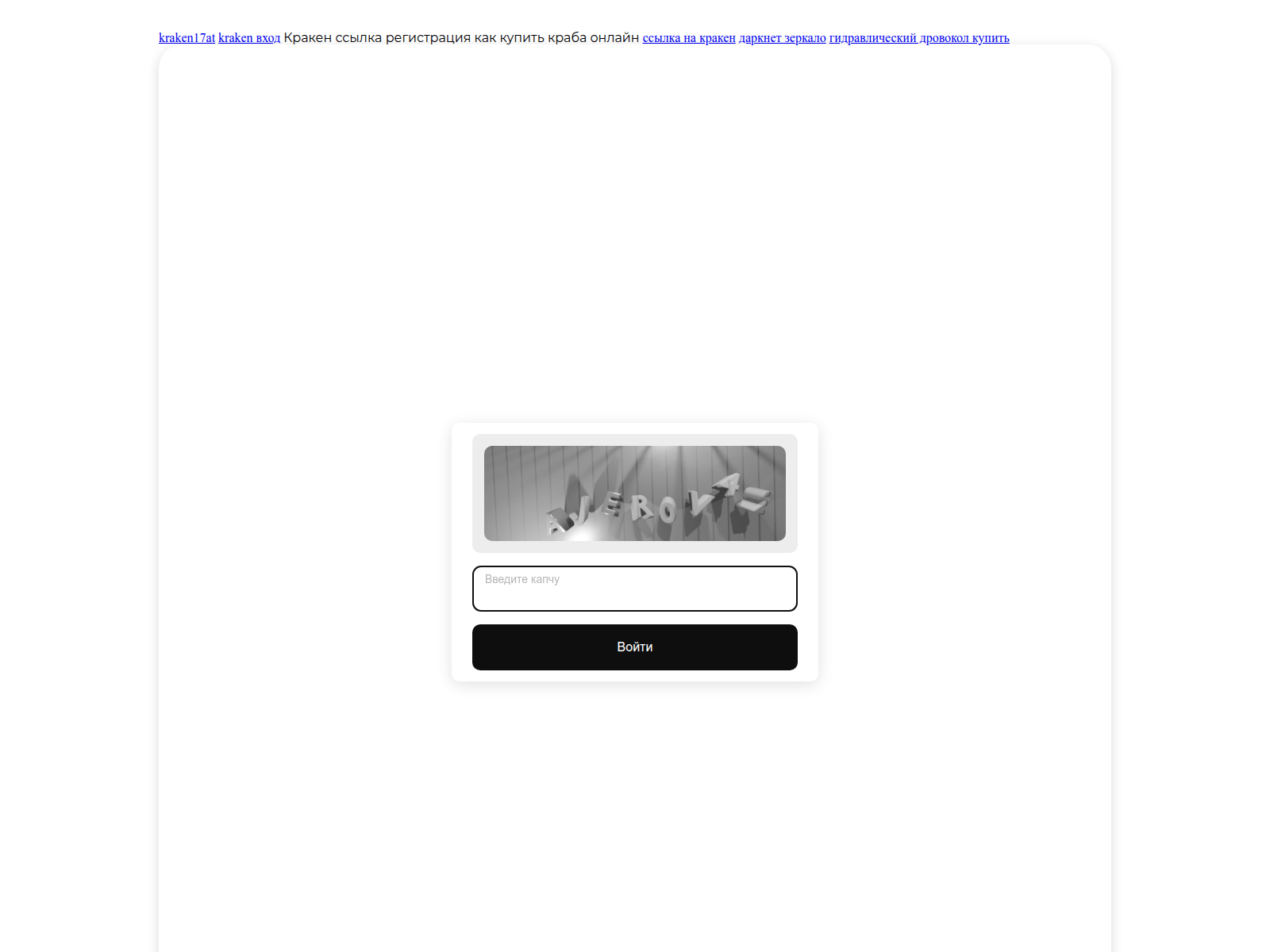 Screenshot of rta-garage.ru