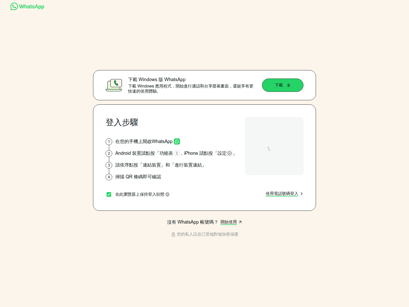 Screenshot of io.hbqxwl.cn