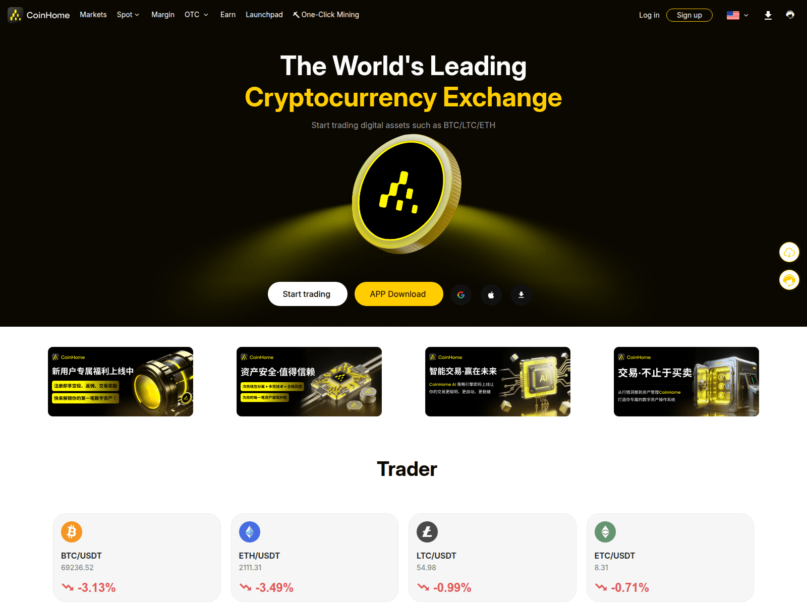 Screenshot of wallet-test.chome3.com