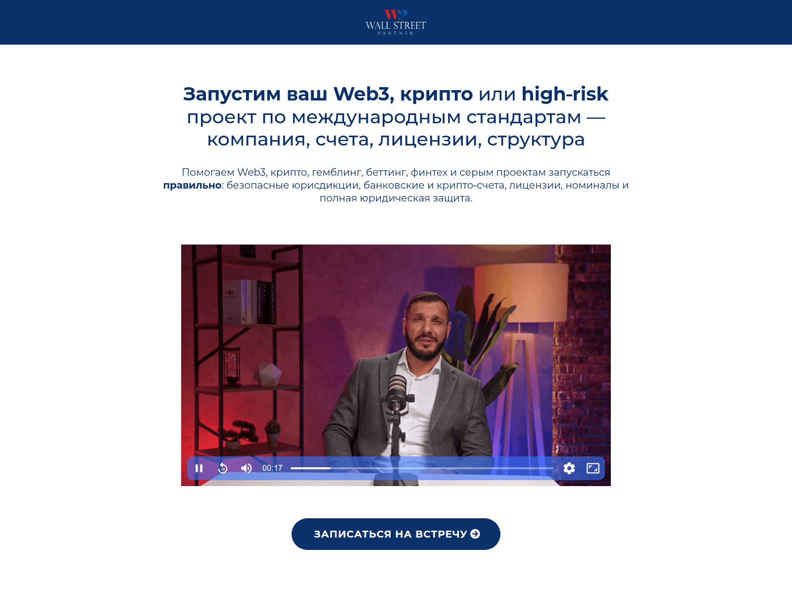 Screenshot of join.iptconsult.com