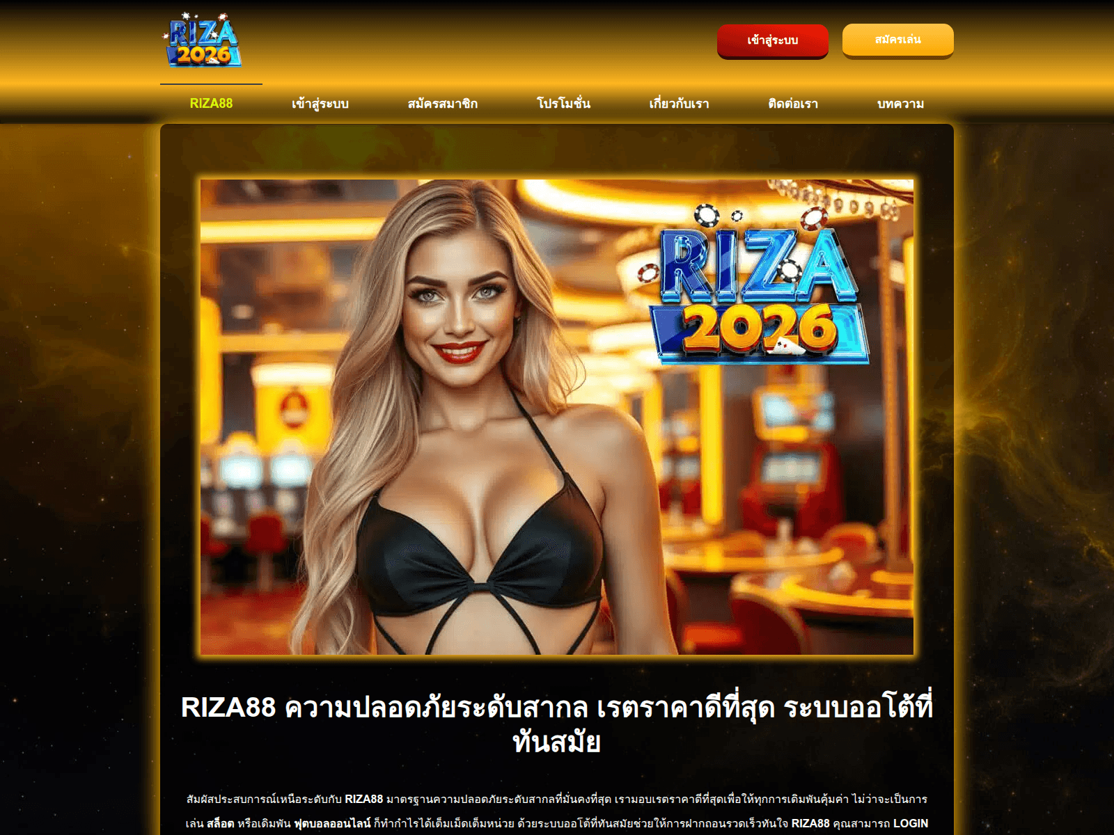 Screenshot of riza88.org