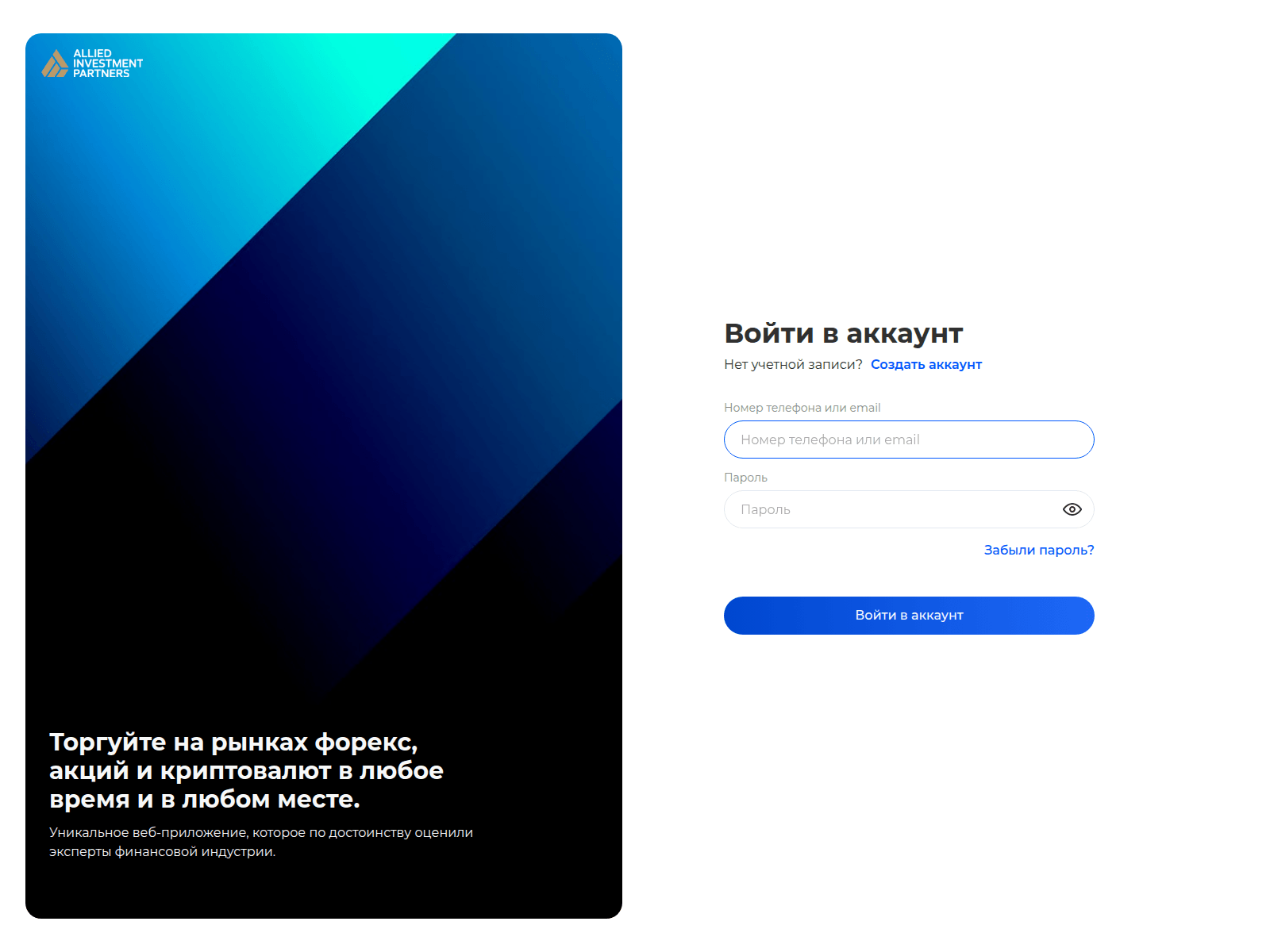 Screenshot of my.ainpjsc.com