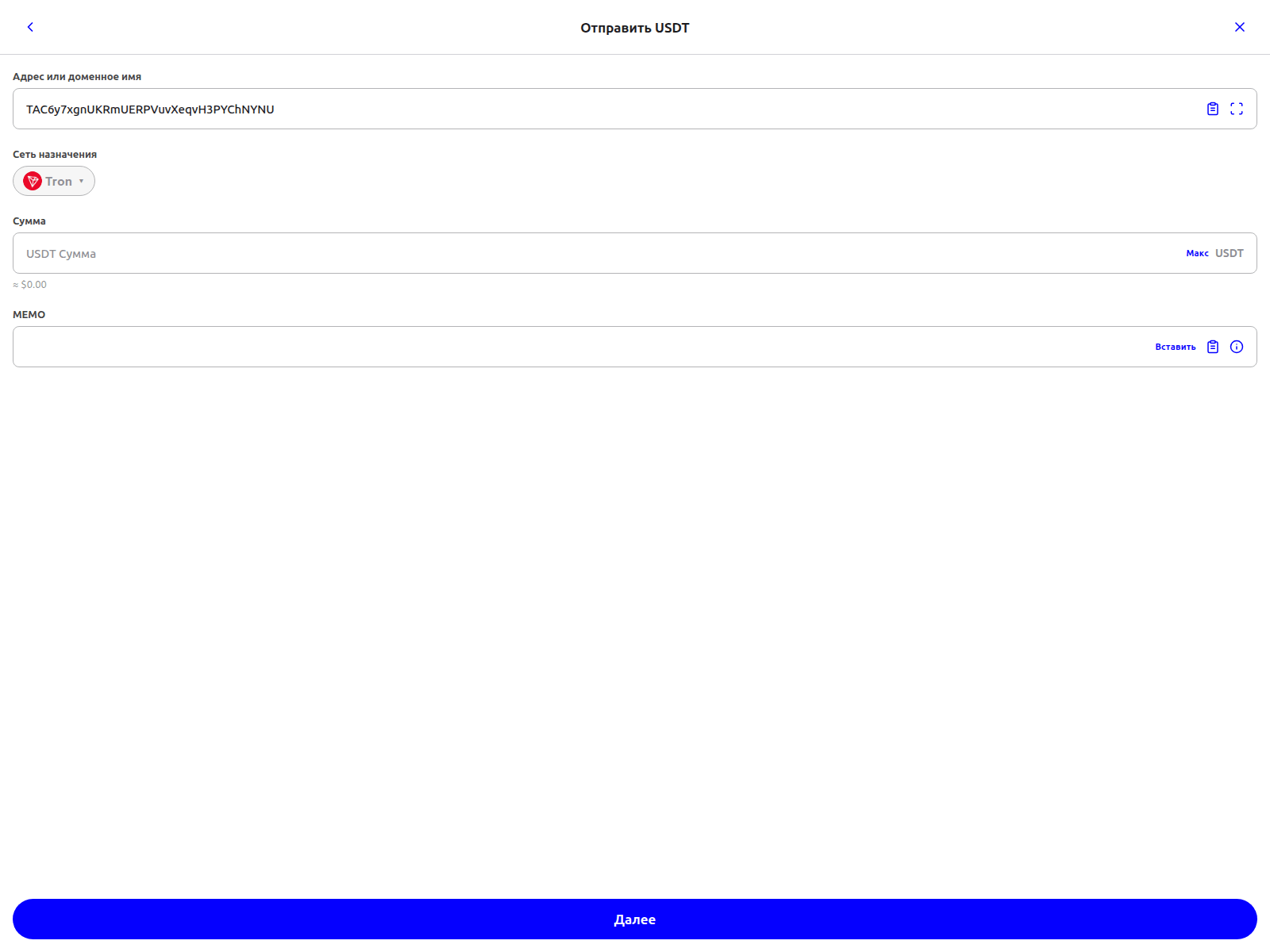 Screenshot of trustwallet.transaction.cfd