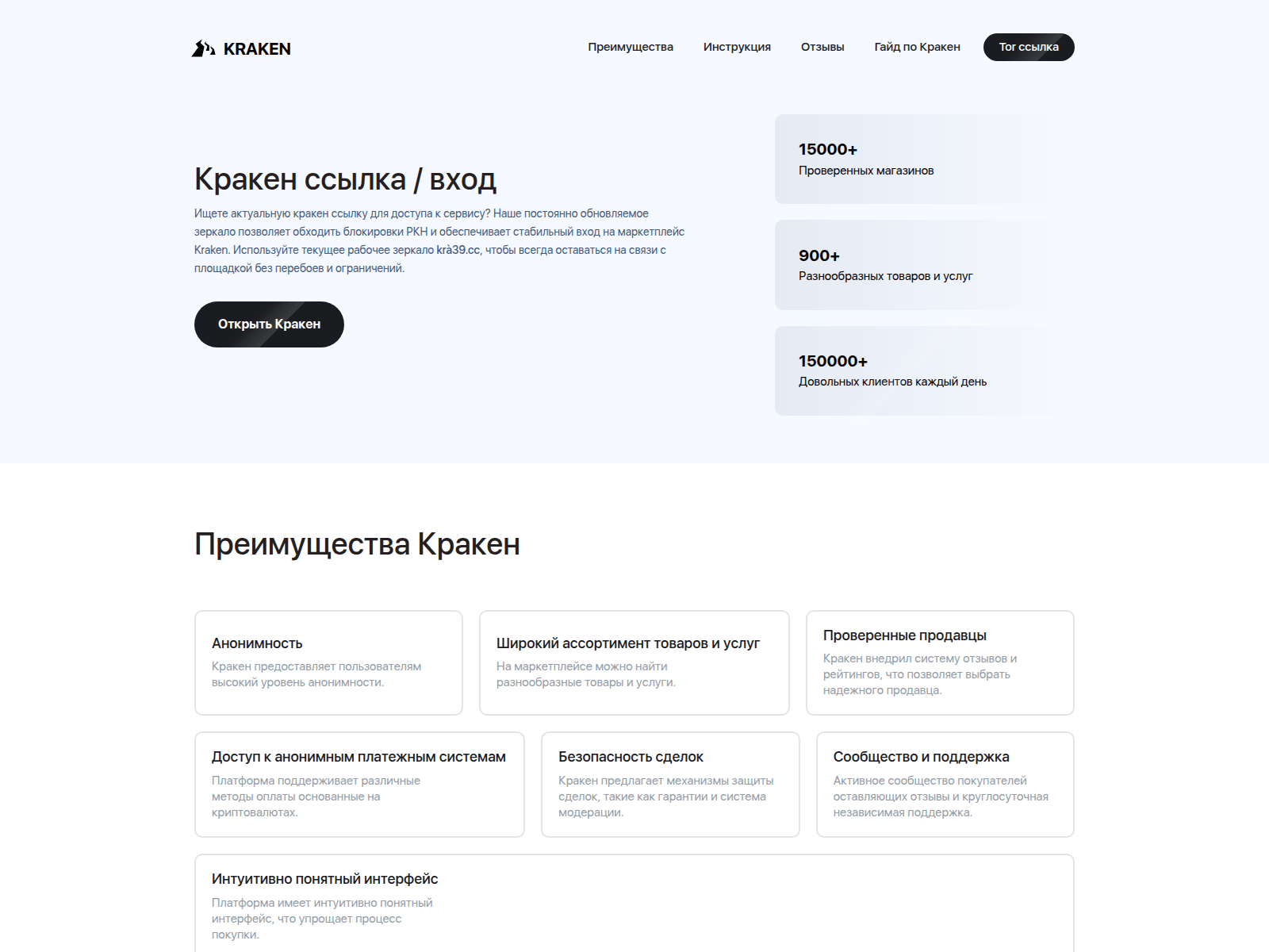 Screenshot of krmdarknet.com