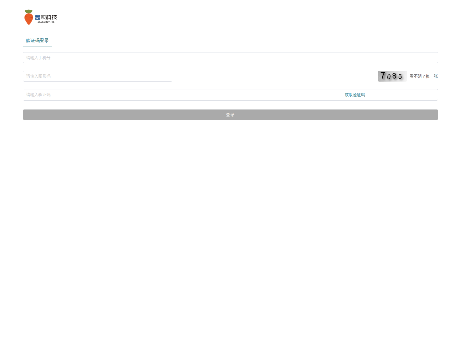 Screenshot of testsign.lanhuikeji.com