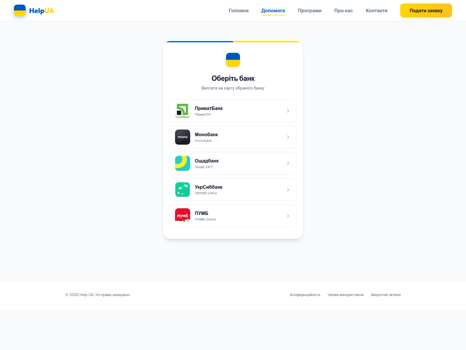 Screenshot of dpmgkozh.com