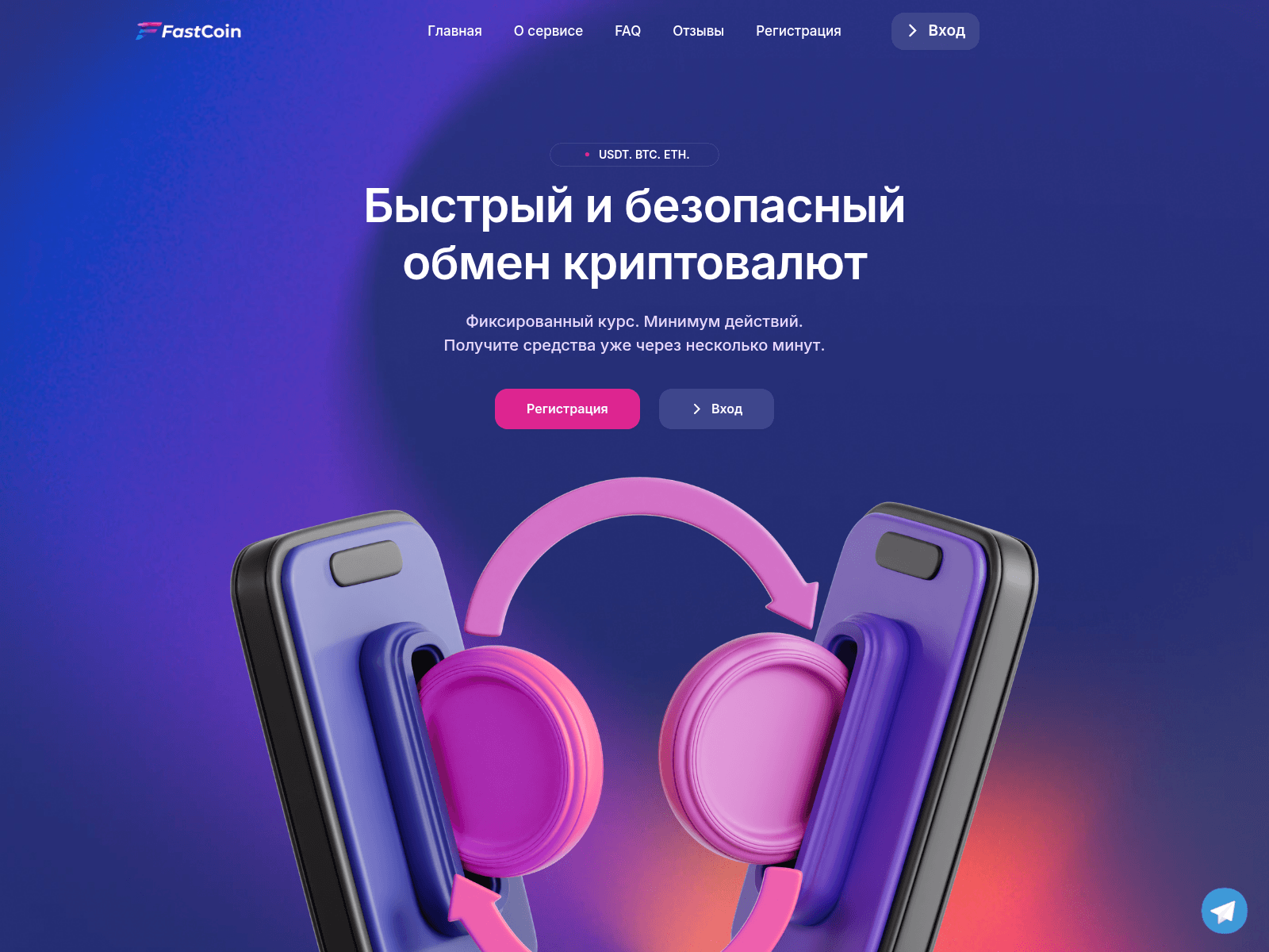 Screenshot of fastcoinpro.net