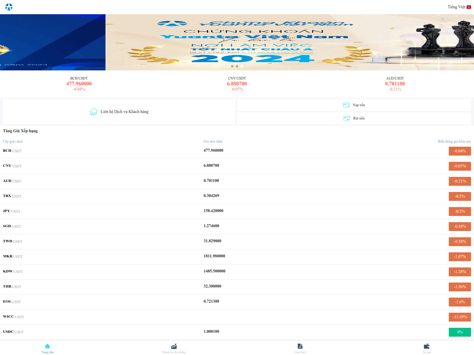 Captura de pantalla de api.yuanisexf.com